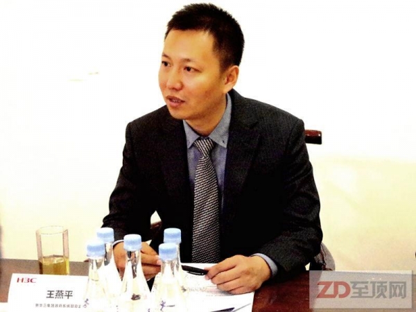 新华三发展,新华三业务调整