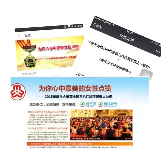 全国三八红旗手报名启动欢迎推荐,全国三八红旗手名额