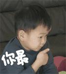 一不小心就成了世界最大，园区的这个巨无霸，还要给你这么多惊喜！