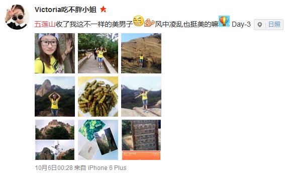 五莲山国庆,日照五莲山景区国庆