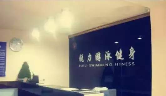 唐山又一健身老板跑路，数百会员受害，欠款或达百万