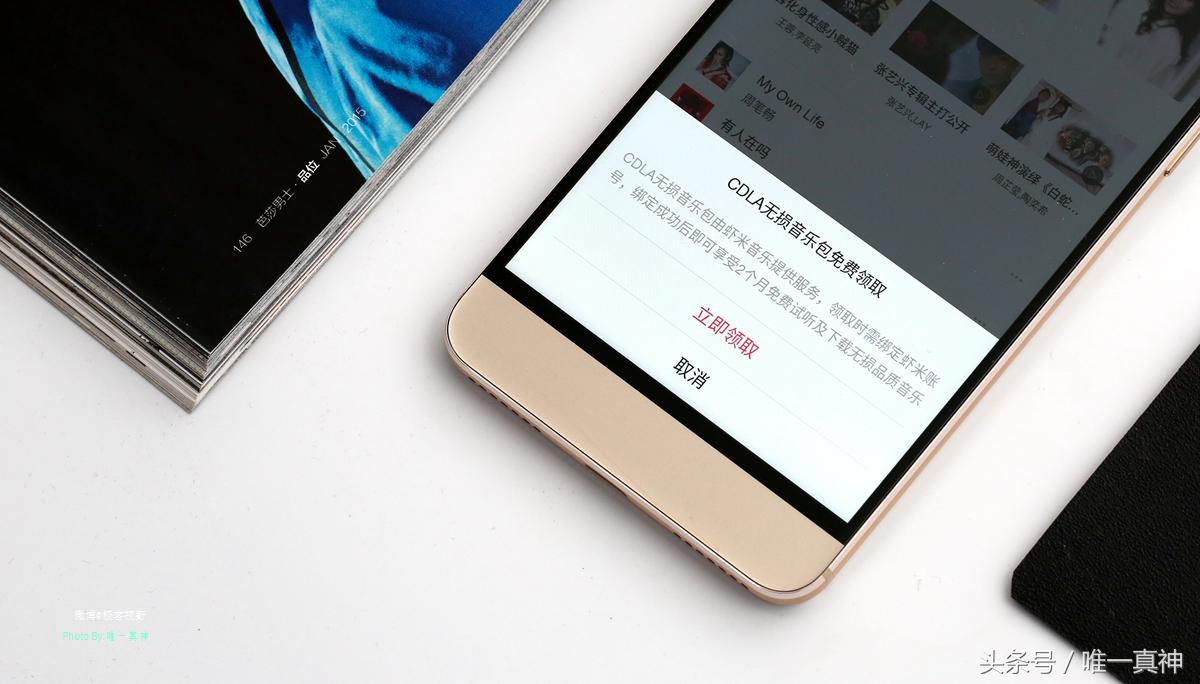 乐pro3双摄ai版手机怎么样,乐pro3电量多少充电好