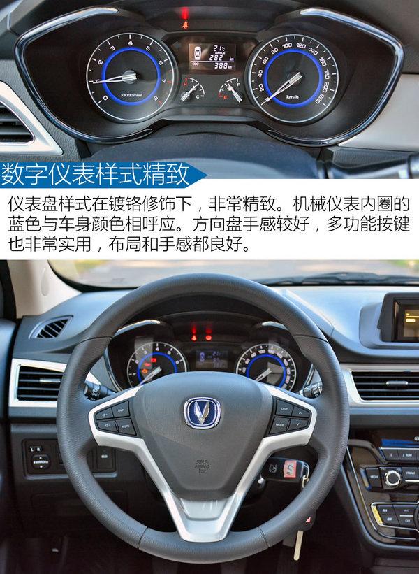 长安悦翔v7没缸压,18年长安悦翔v7手动挡驾驶感受