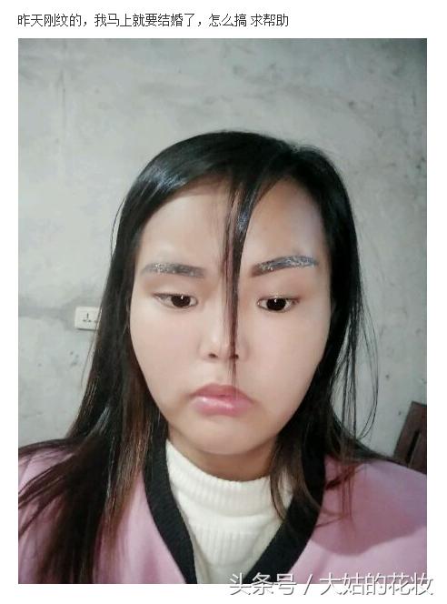 韩式半永久纹眉眉头消色了会怎样,韩式半永久纹眉真相