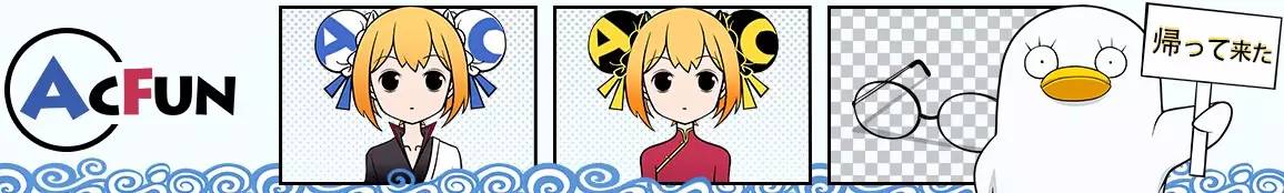 一百张图一万字，从0到100看懂A站的泛二次元关注点