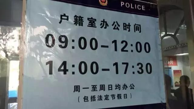 最新北京居住证流程,北京居住证最新政策