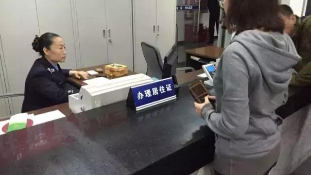 最新北京居住证流程,北京居住证最新政策