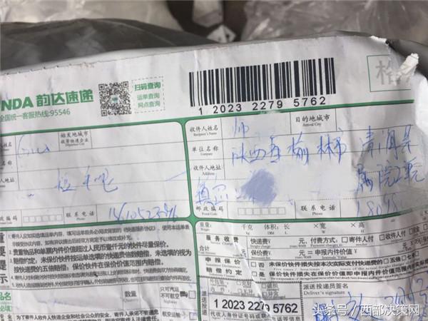 淘宝买的衣服安全吗,网购商品可靠吗