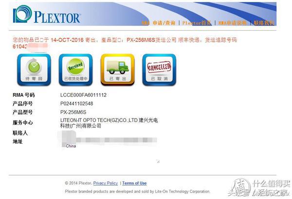 浦科特px-128m6s,浦科特px256m8vg