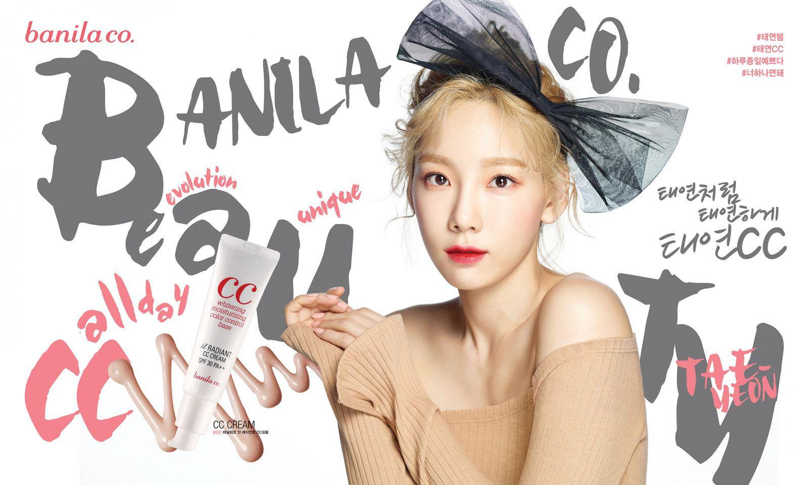 PONY「10色水彩」调色盘、太妍取代宋智孝