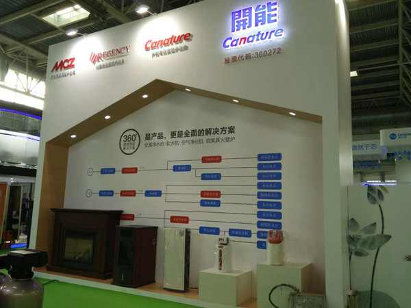 2016北京水展观察：大品牌缺席，全屋净水和商用产品唱主角