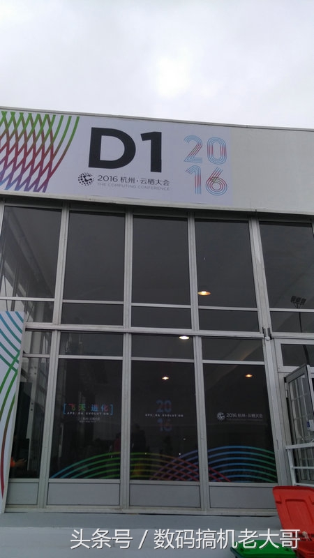 2024年云栖2050大会,2022云栖大会合集