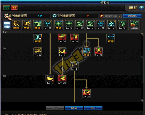 dnf剑魂带啥太刀好,dnf太刀流剑圣加点