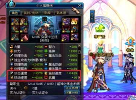 dnf白图工作,dnf白图搬砖什么工作