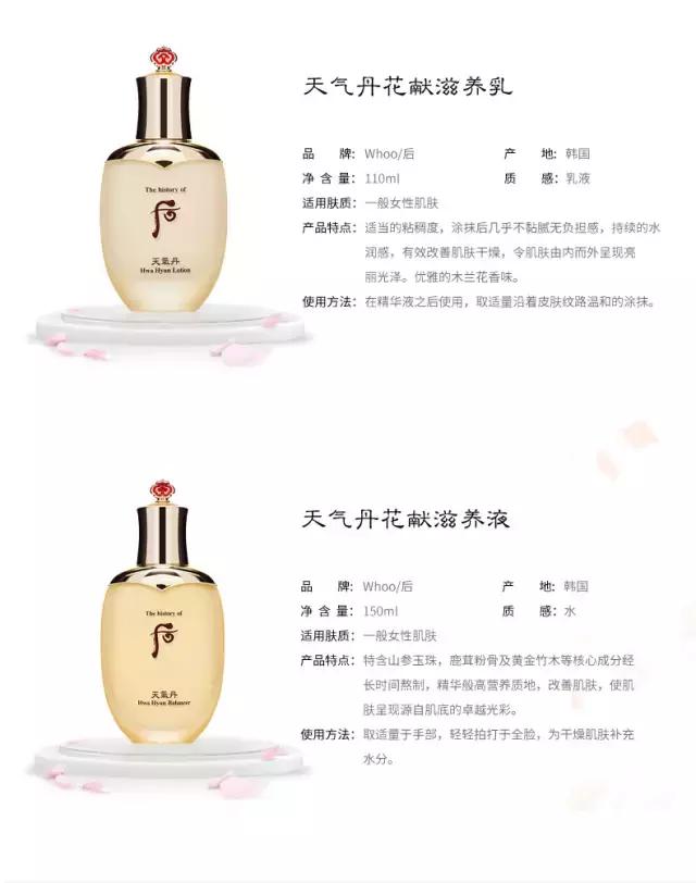 去韩国买韩妆天气丹新款,韩妆后天气丹美白精华