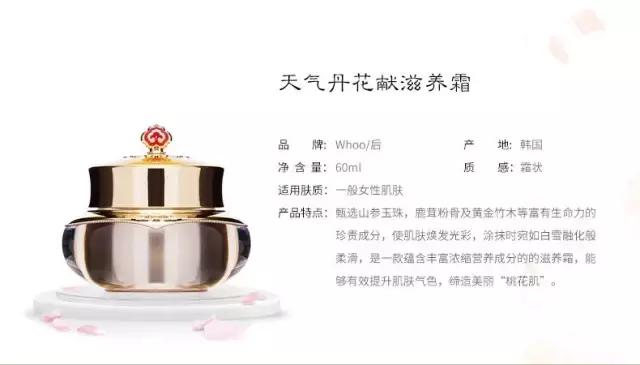 去韩国买韩妆天气丹新款,韩妆后天气丹美白精华