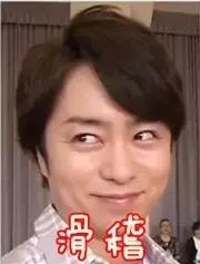 六大财团,日本六大财团多厉害