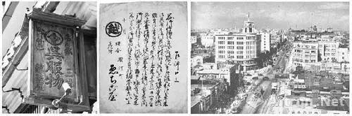 六大财团,日本六大财团多厉害