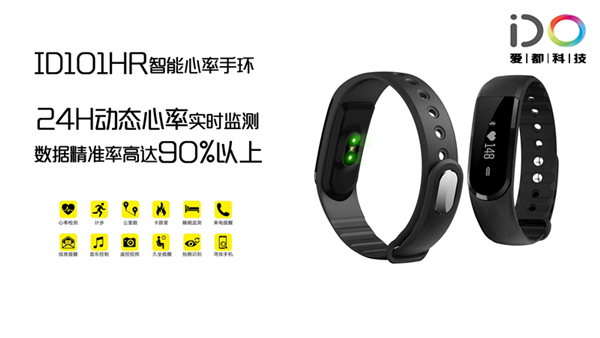 爱都科技公司,爱都科技是流水线吗