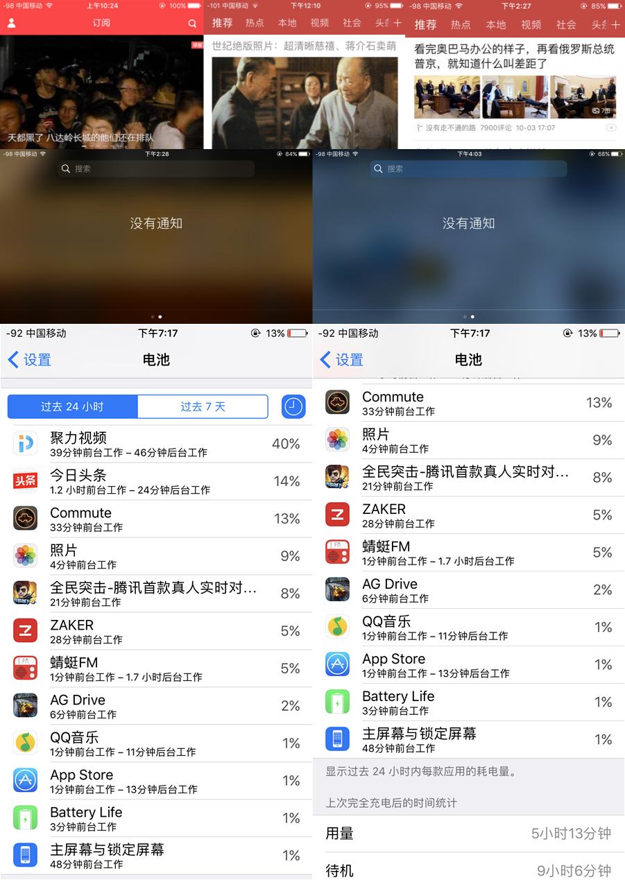 iphone7全系列解析,如期而至是什么意思
