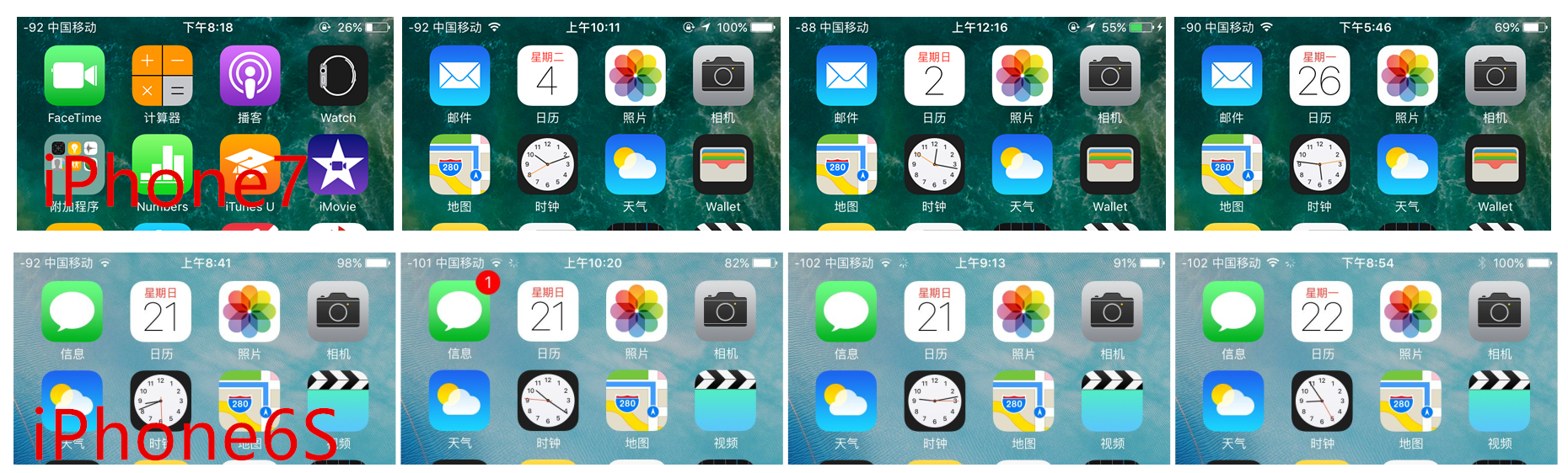 iphone7全系列解析,如期而至是什么意思