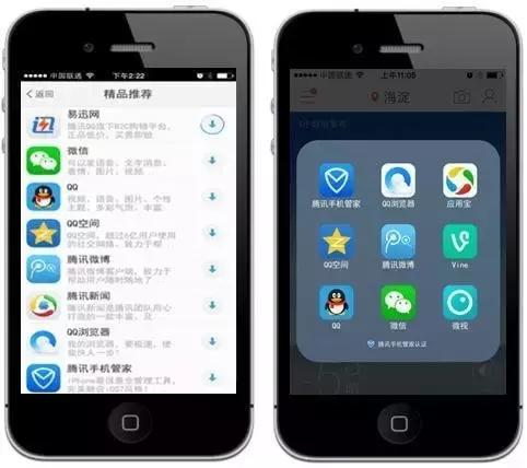 想投广点通？我们帮您效果最大化