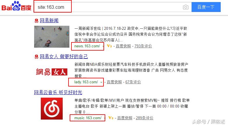 子网址搜集思路,子网址怎么收集