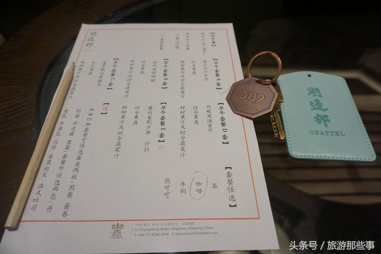 穿越到将军府,穿越来到将军府