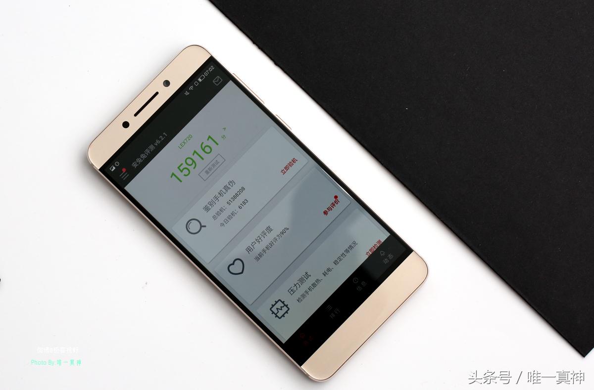 乐pro3双摄ai版手机怎么样,乐pro3电量多少充电好