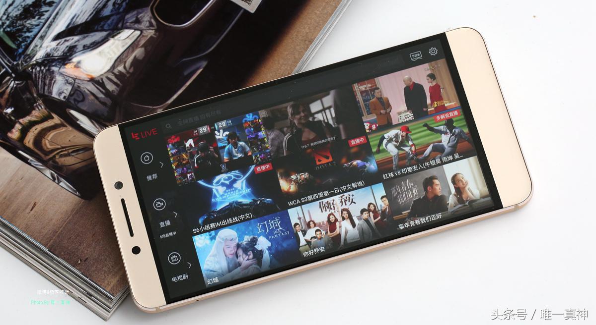 乐pro3双摄ai版手机怎么样,乐pro3电量多少充电好