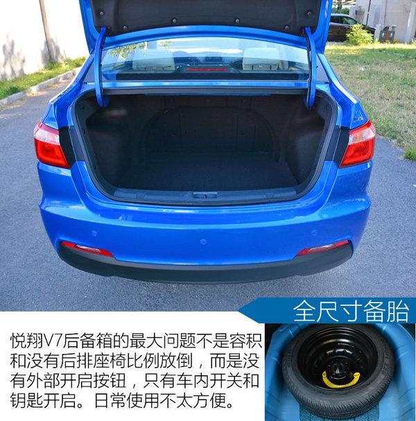 长安悦翔v7没缸压,18年长安悦翔v7手动挡驾驶感受