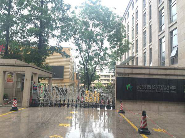 南京鼓楼区公办小学排名最新,美国人如何评价南京