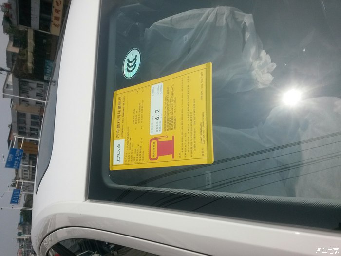 2022款朗逸1.5自动舒适版提车作业,2015款朗逸1.6l手动舒适版