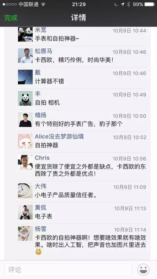 美图手机卡西欧,美图手机和卡西欧