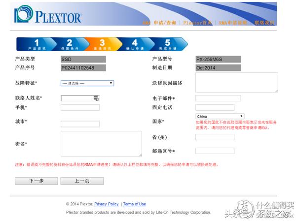 浦科特px-128m6s,浦科特px256m8vg