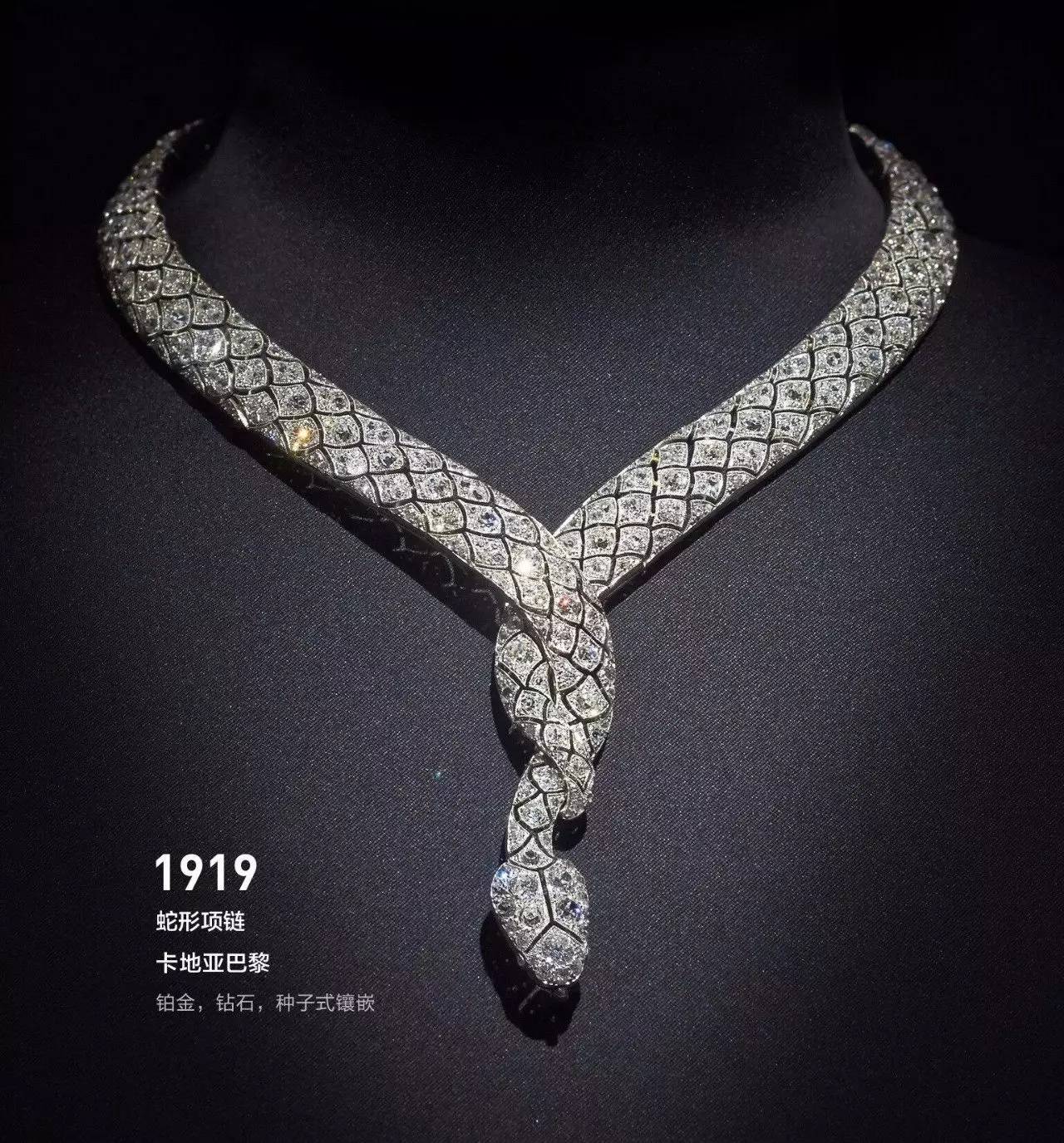 顶级卡地亚价格,顶级卡地亚水果珠宝