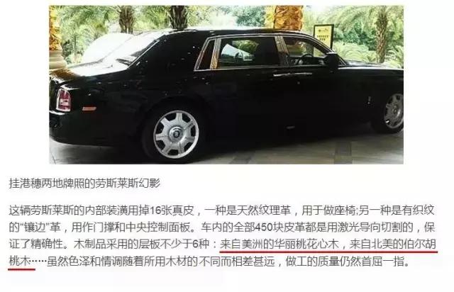 劳斯莱斯桃心型花车,劳斯莱斯和施坦威