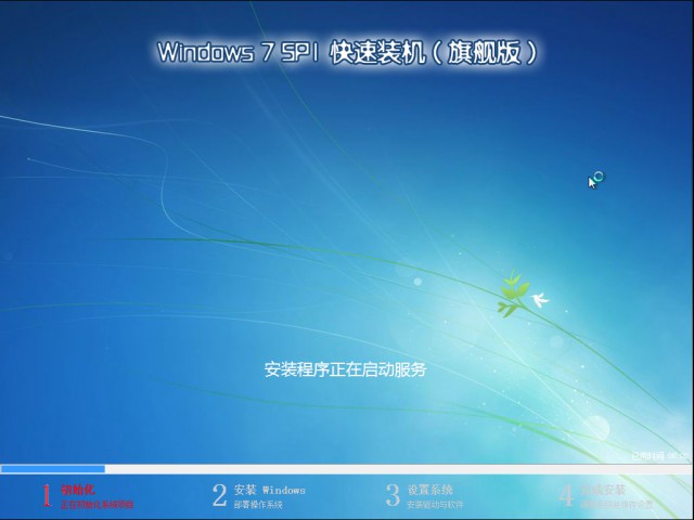 云骑士怎么用u盘装win7系统,云骑士win7升级win10