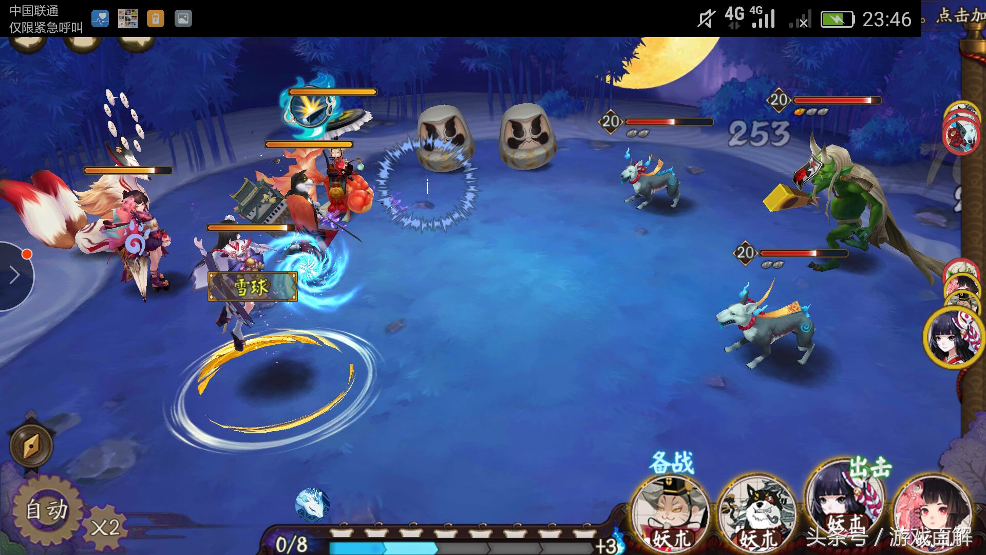 阴阳师四分钟学会最高效狗粮升星,阴阳师式神培养狗粮升星教学