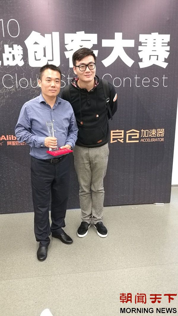 阿里“诸神之战”乐客独角兽创始人崔磊担任评委