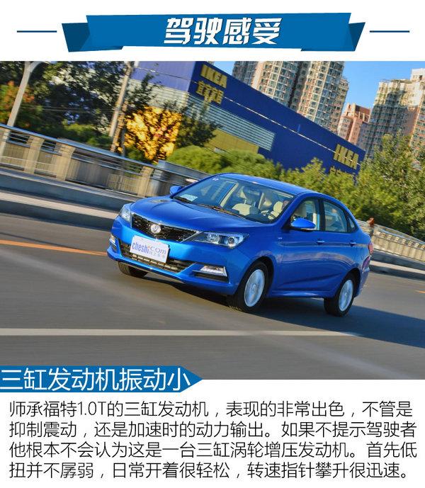 长安悦翔v7没缸压,18年长安悦翔v7手动挡驾驶感受