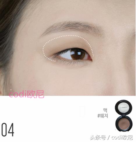 单眼皮可爱韩妆眼妆,适合画韩系妆的眼影单眼皮