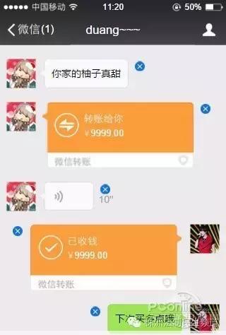 微商十大真相,做微商那些骗人的把戏