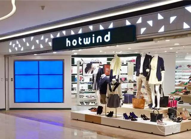 扒一扒是什么,热风这个牌子怎么样