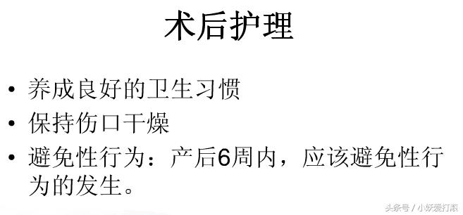 孕妈侧切真实感受,产妇都怕侧切的真正原因