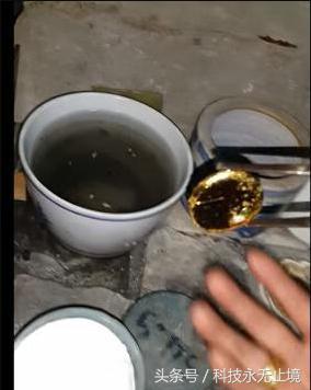 黄金是怎么炼成的最经典的一段,黄金是怎么被制造出来的