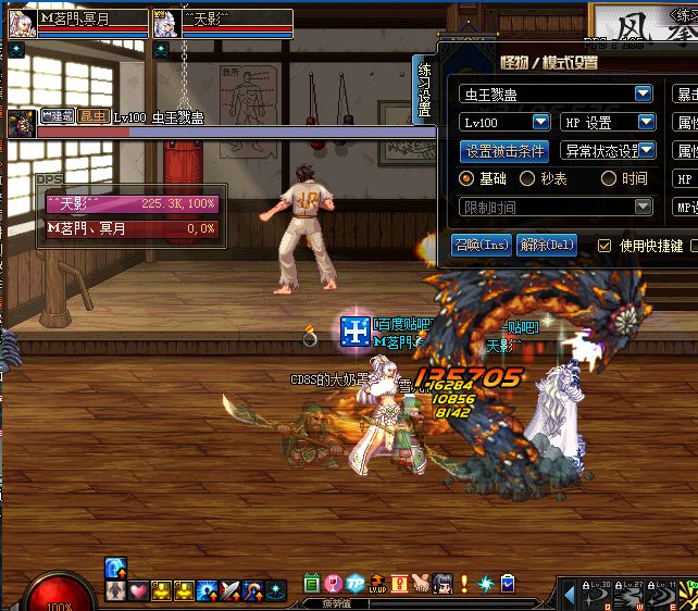 改版后百花特性加点推荐,9.22装备改版攻速流搭配