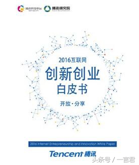 别耍套路、回农村了，创业者小春天来啦！