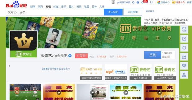 微信QQ被动加人方法。有效的推广引流方法