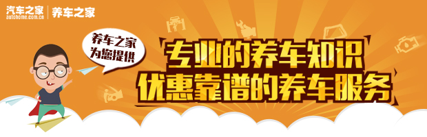 大众eos保养费,大众eos保养